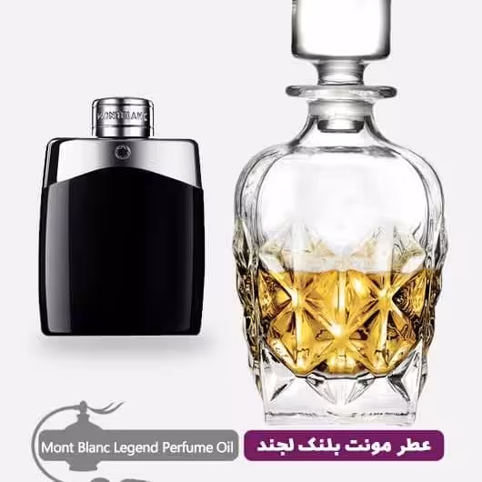 اسانس  عطر گرمی مردانه مونت بلک لجند حجم 20 میل 