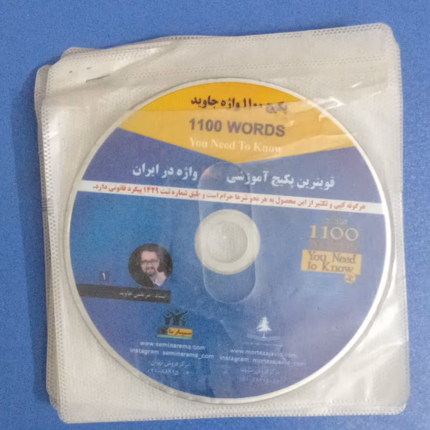 مجموعه کامل لوح فشرده پکیج های مرتضی جاوید،چهار پکیج کامل بمب آموزش زبان انگلیسی 