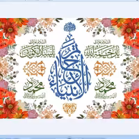 پرچم  ولادت حضرت محمد اندازه 100 در 75 کد  228-04-mhd