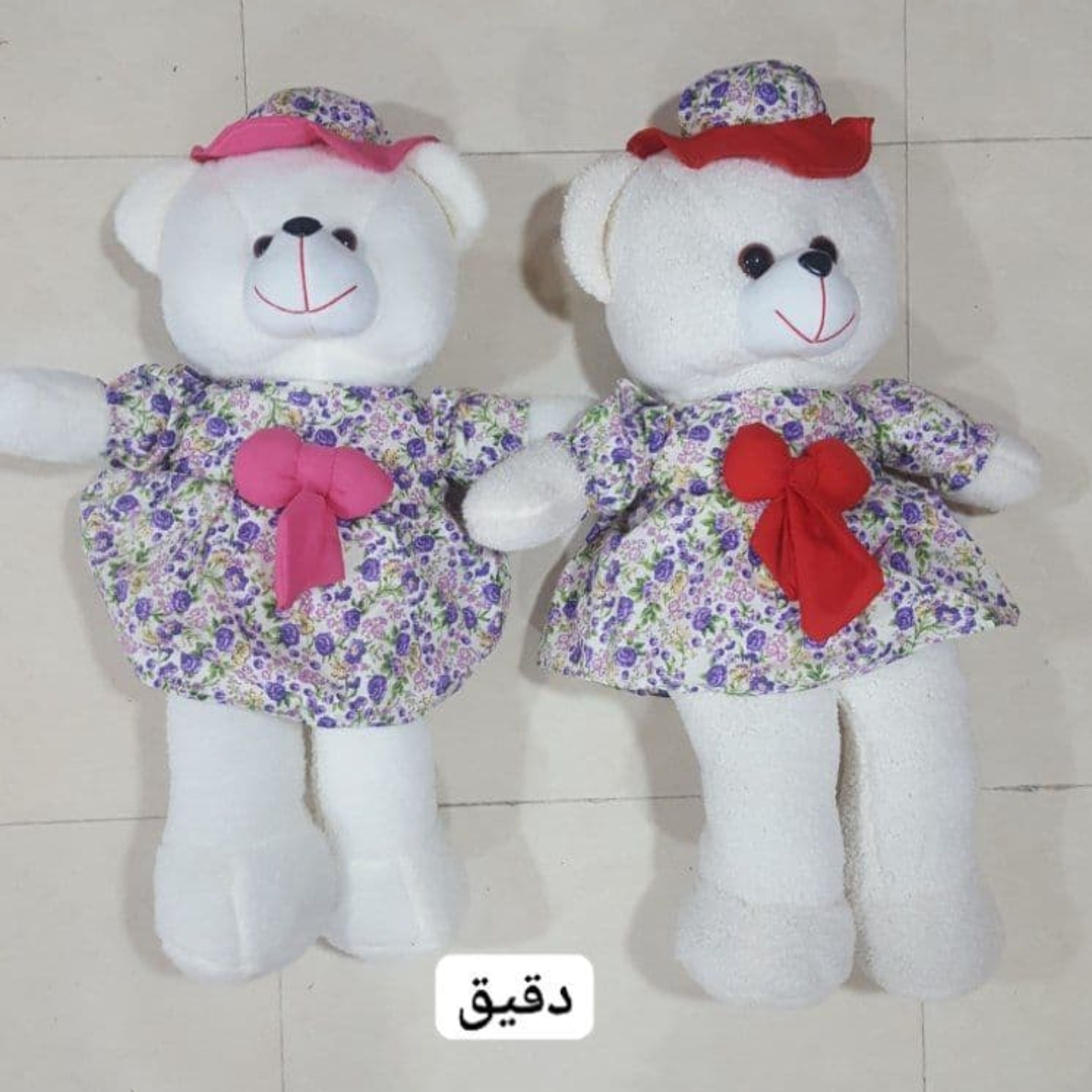 خرید عروسک خرس کلاه دار به قیمت عمده و کارخانه