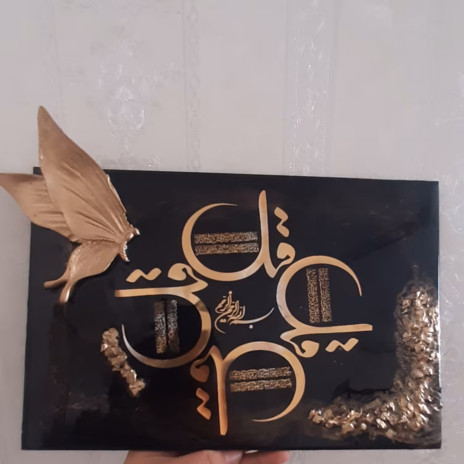 تابلو چهار قل ،سایز 25 ×30     قابل اجرا در رنگها و سایز دلخواهتون 