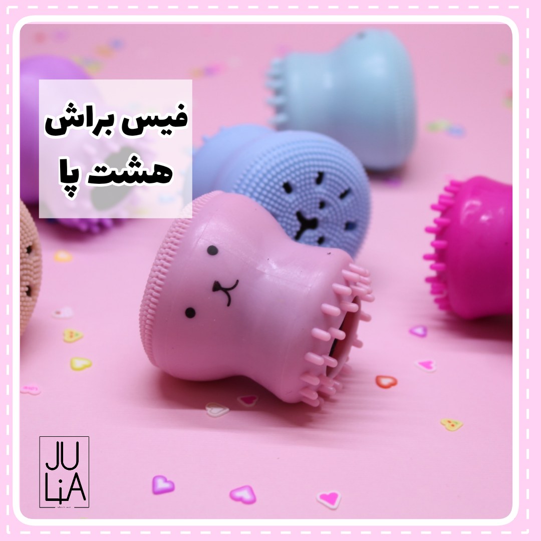 فیس واش سیلیکونی هشت پا در 6رنگ