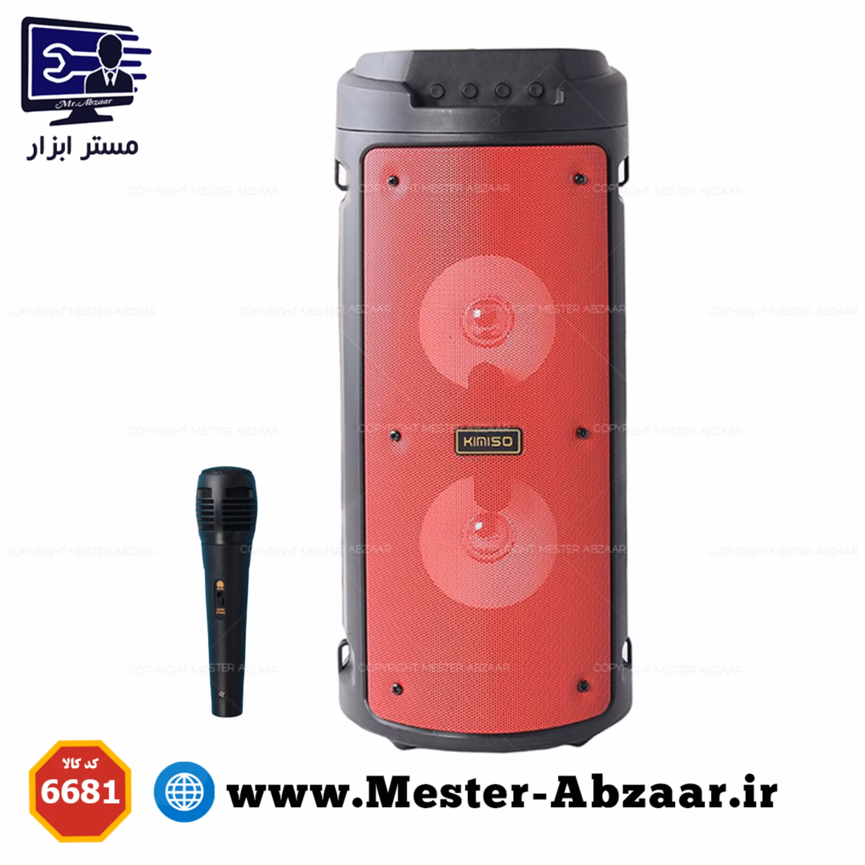 اسپیکر 8 اینچ بلوتوثی میکروفون دار قابل حمل کیمیسو مدل KMS-6681