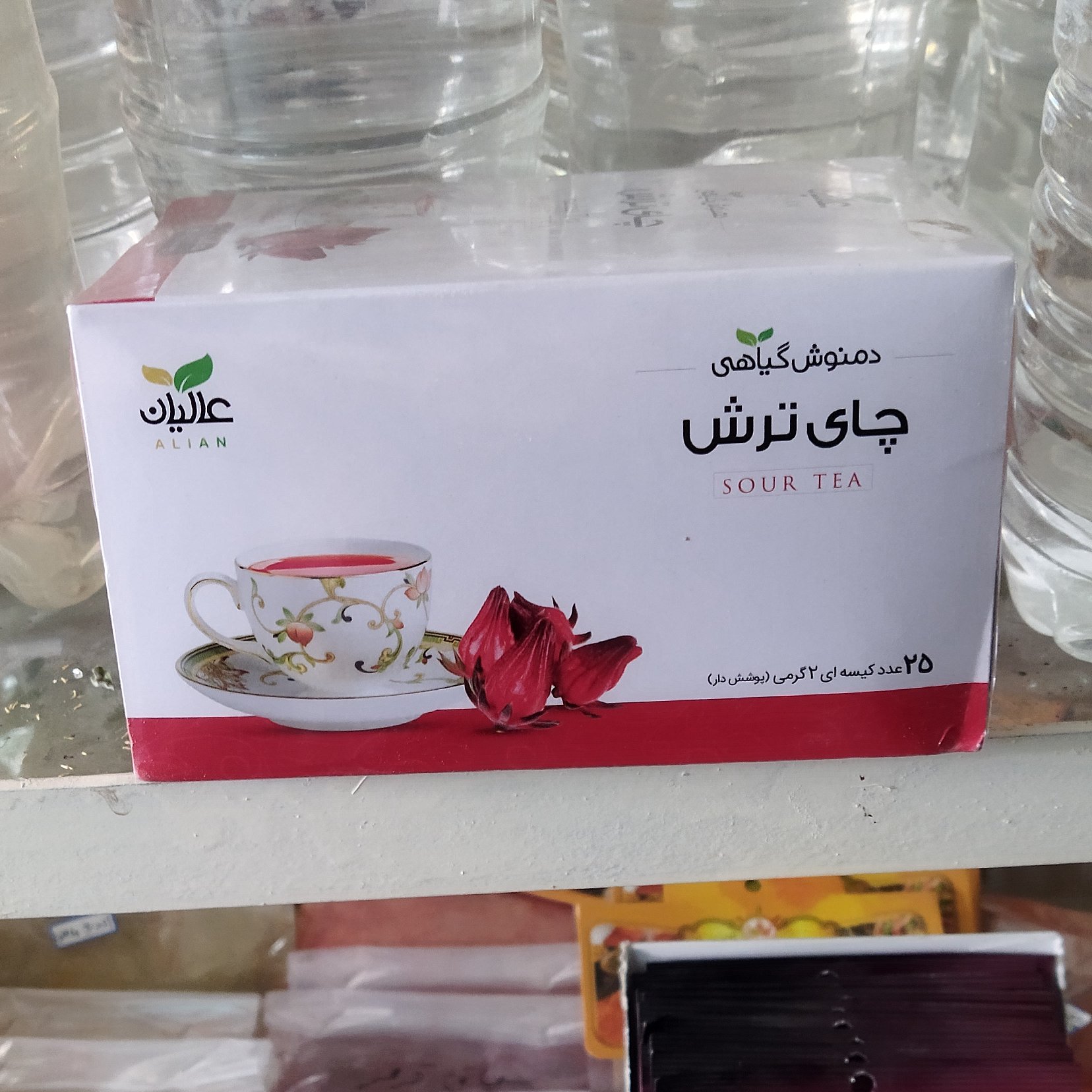 دمنوش ترش