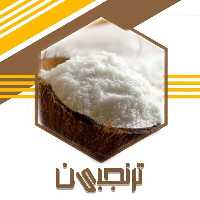 پودر نارگیل چرب درجه1 (130گرم)ترنجبین