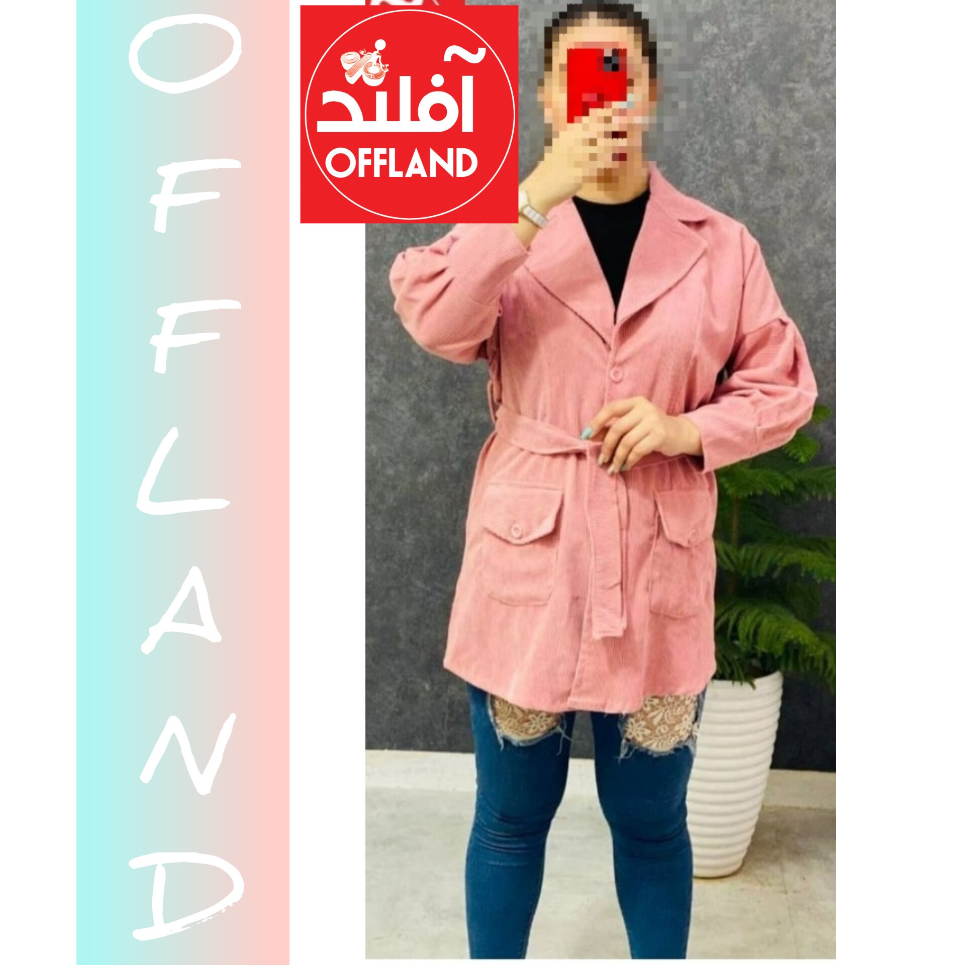 مانتو پالتو مخمل کبریتی درشت یقه انگلیسی