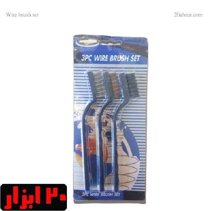 فرچه سیمی مسواکی 3 عددی