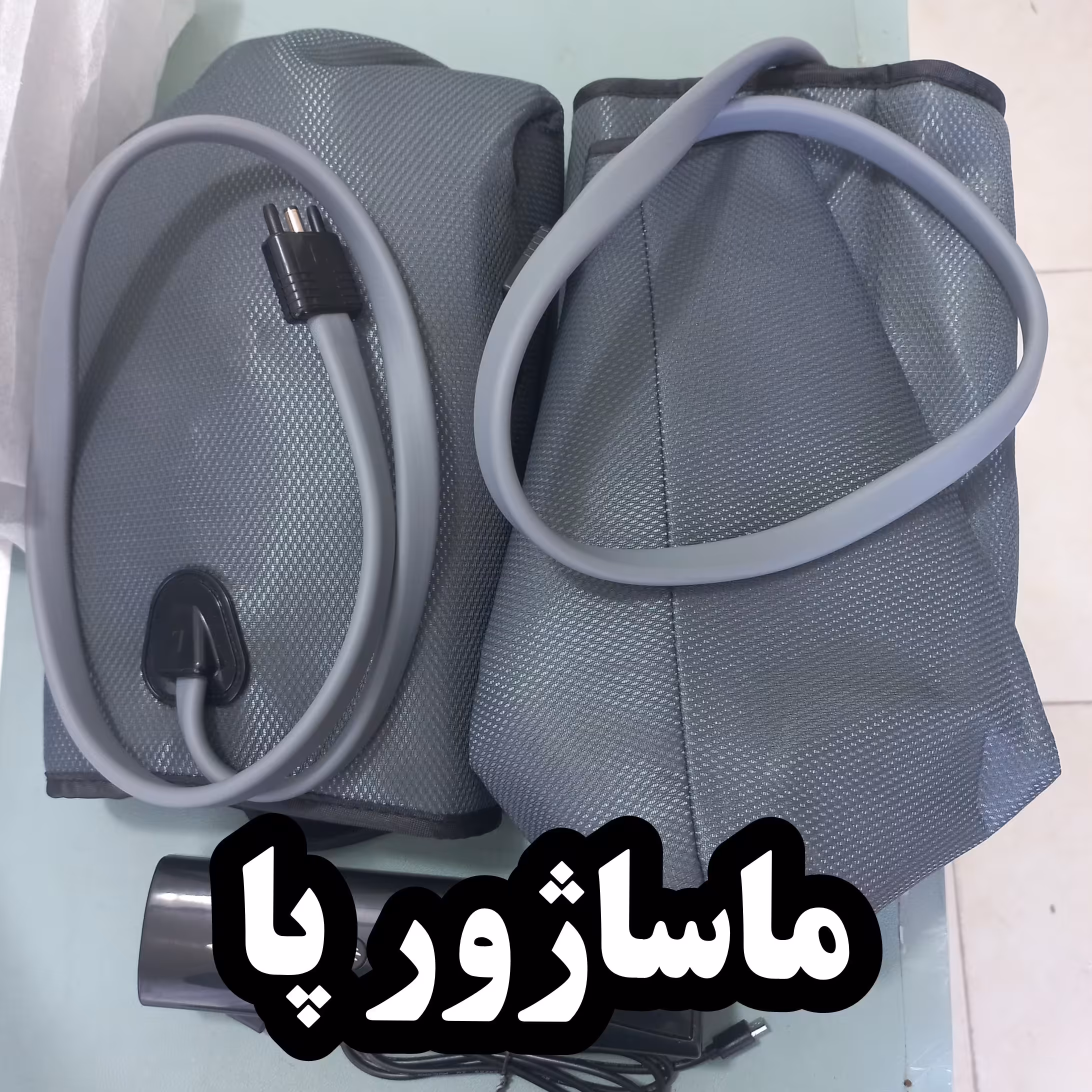 ماساژور  پا