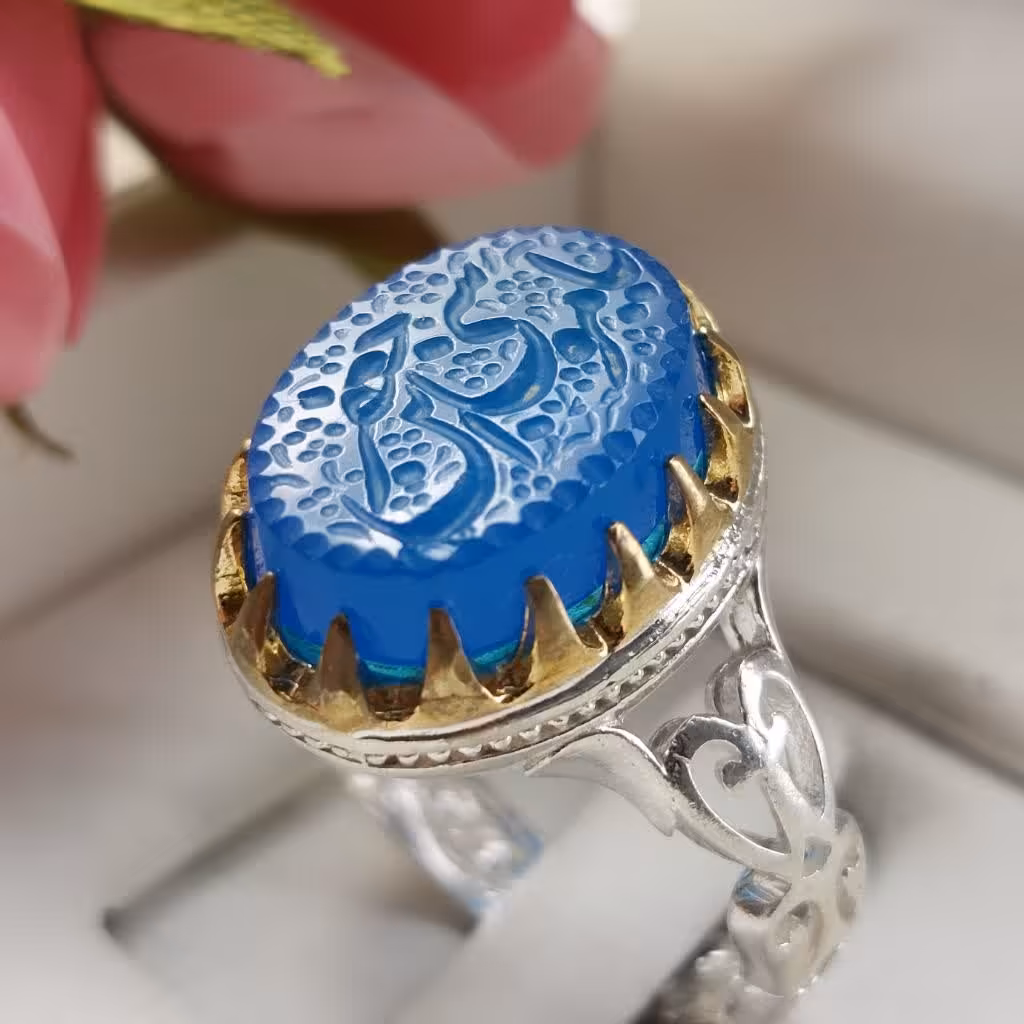 انگشتر مردانه عقیق آبی یا موسی ابن جعفر