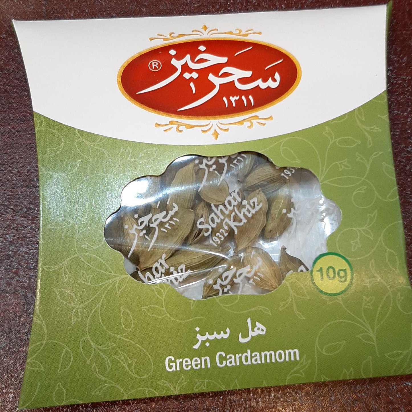 هل سبز اعلا
