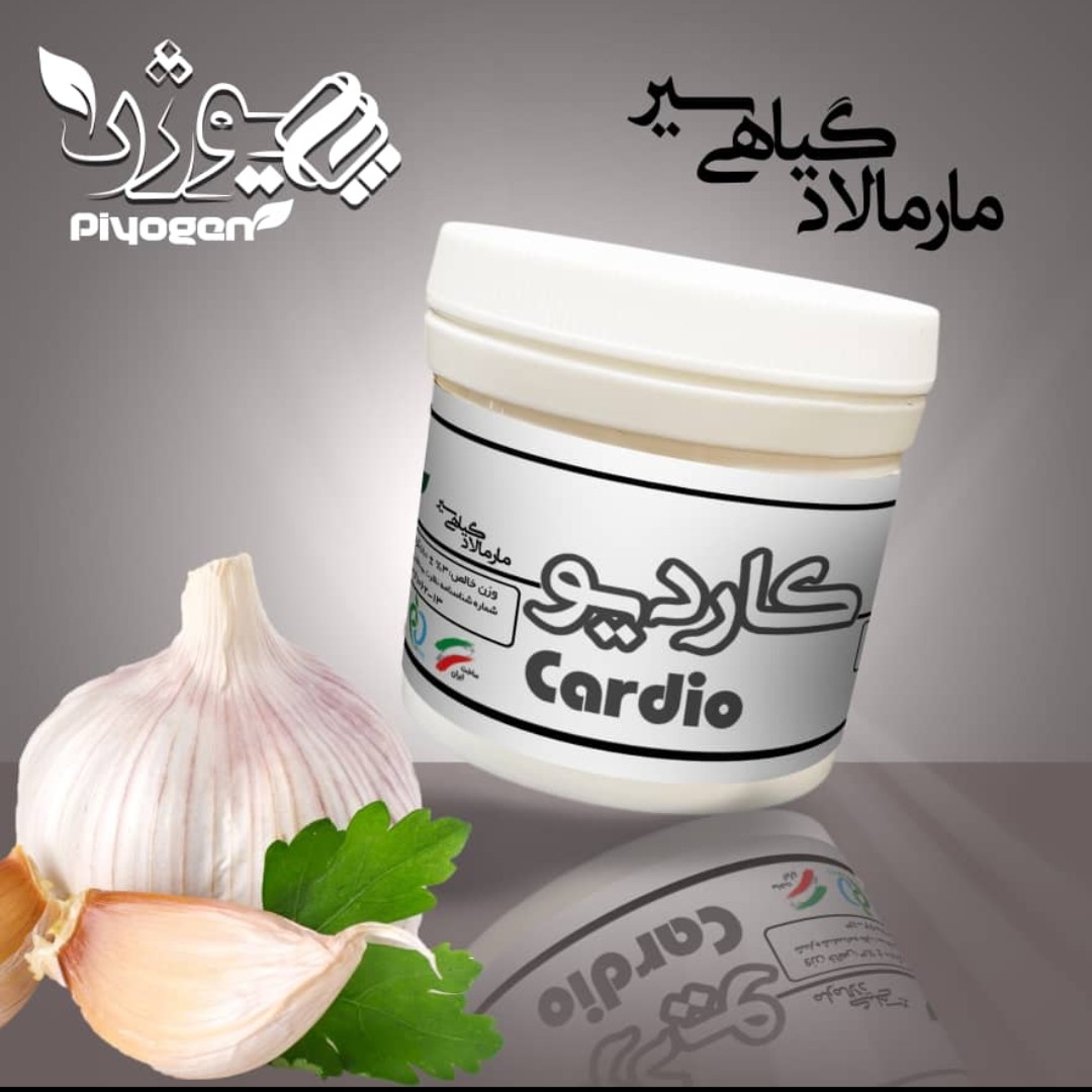 مارمالاد گیاهی سیر (کاردیو) ریچل بازکننده عروق