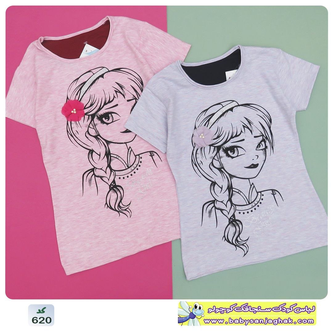تیشرت دخترانه السا