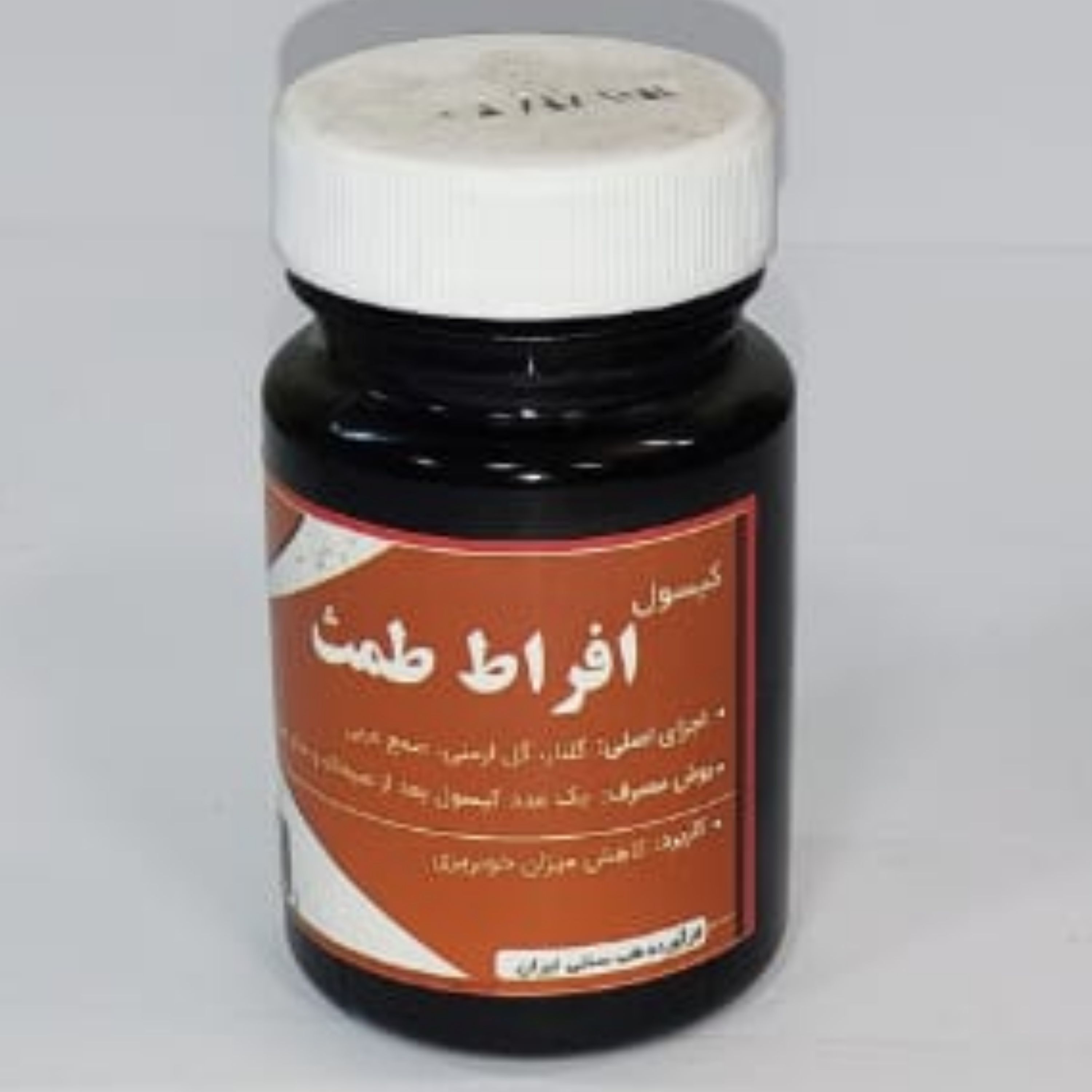 افراط طمث جالینوس
