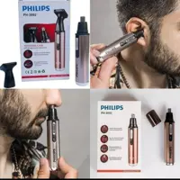 موزن گوش و بینی فیلیپس 