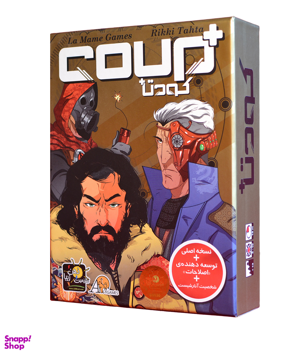 بازی رومیزی ذهن زیبا (lbMind) مدل کودتا پلاس