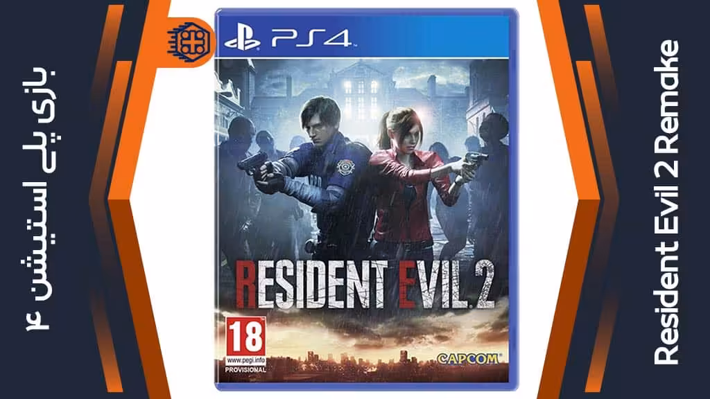دیسک بازی Resident Evil 2 Remake – مخصوص PS4