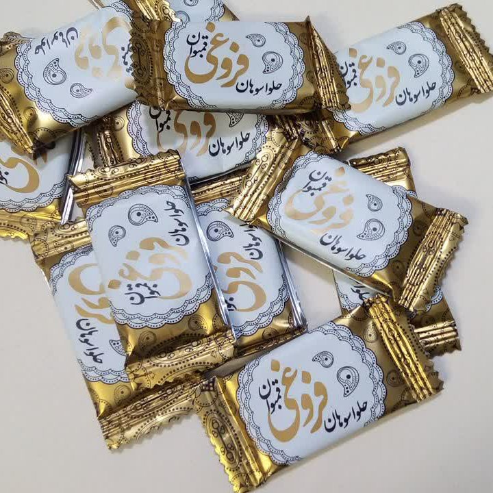 شکلات جوانه گندم مخلوط