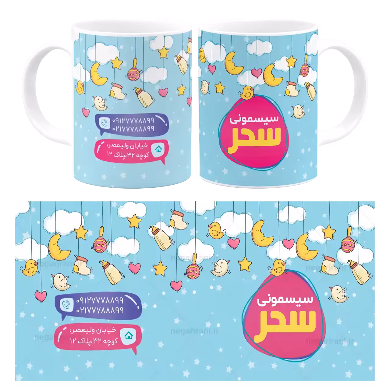 ماگ فروشگاه سیسمونی  مدل K 15