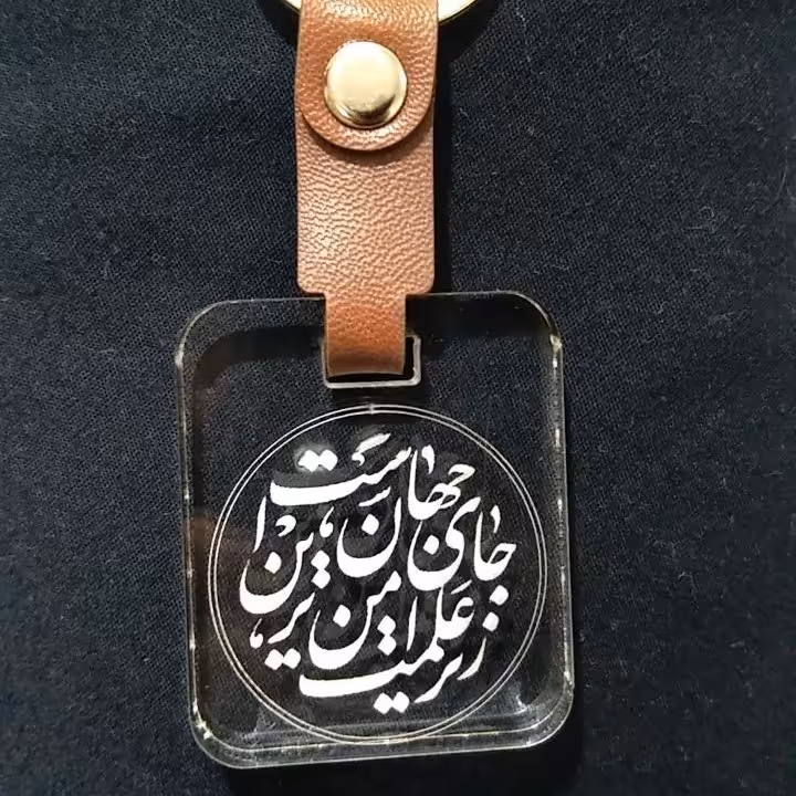 حکاکی و برش لیزر