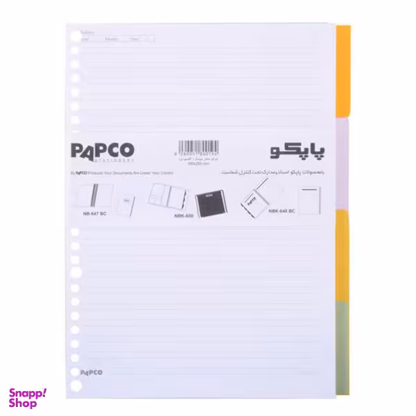 کاغذ کلاسور پاپکو مدل NB-606-SHE بسته 100 عددی