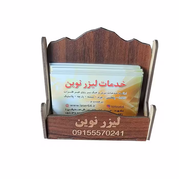 جا کارتی استند کارت ویزیت چوبی
