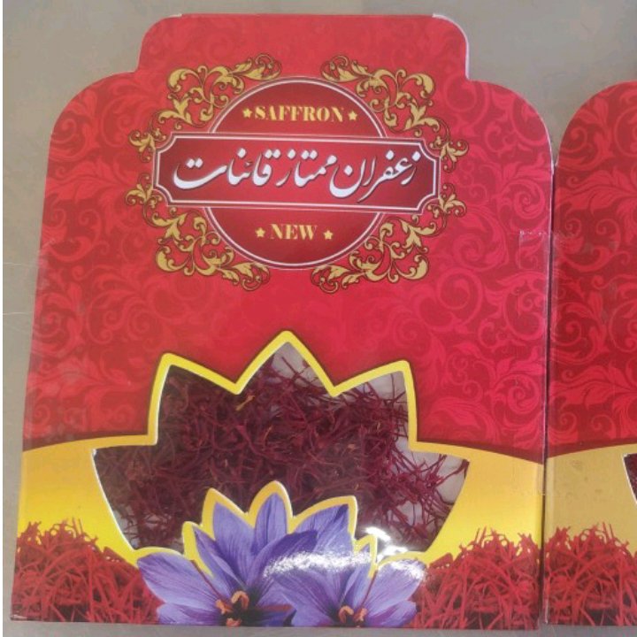 زعفران قائنات اصل سر گل درجه یک ممتاز  تازه خوش رنگ عطر طعم