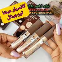 کانسیلر میشا