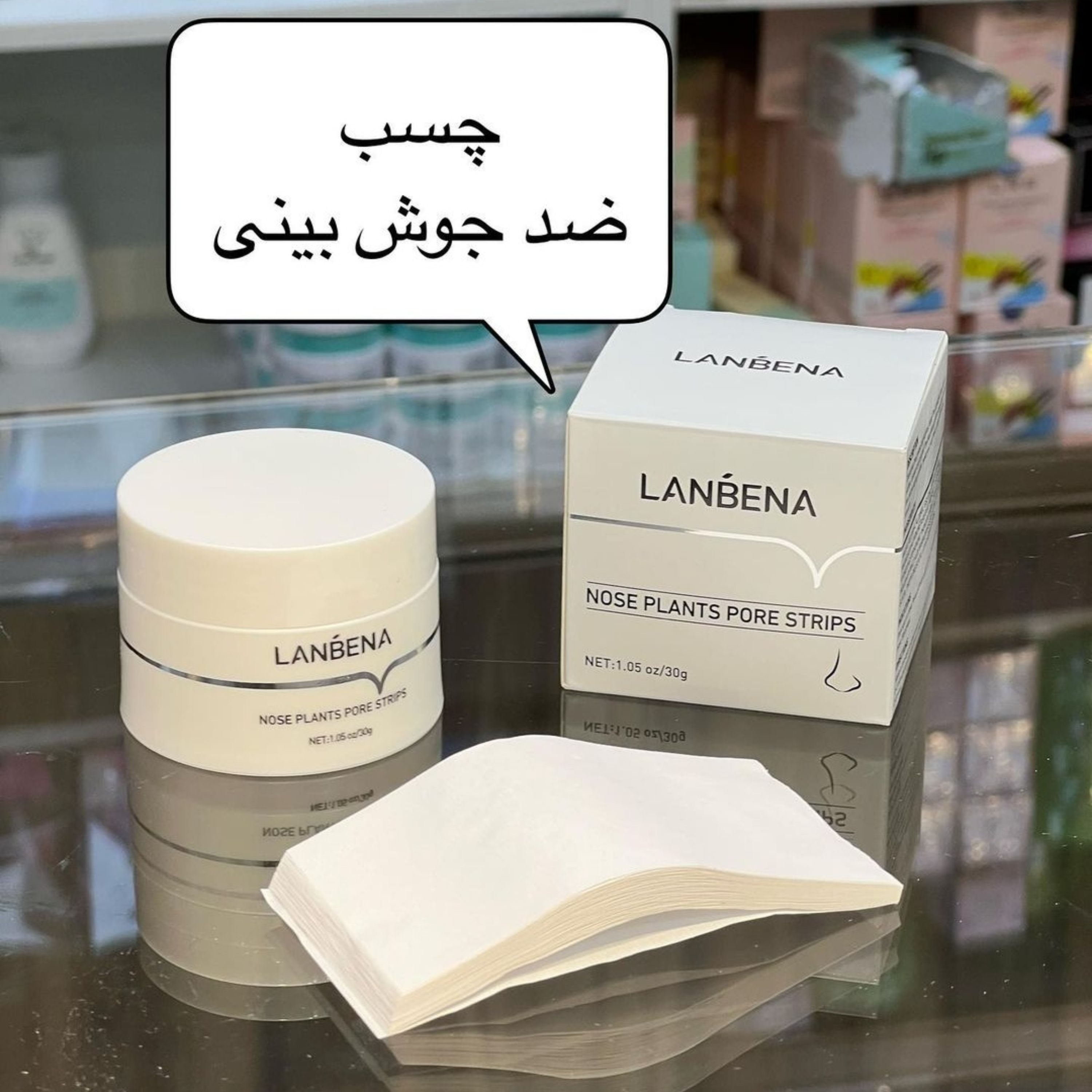 چسب ضد جوش سرسیاه لانبنا