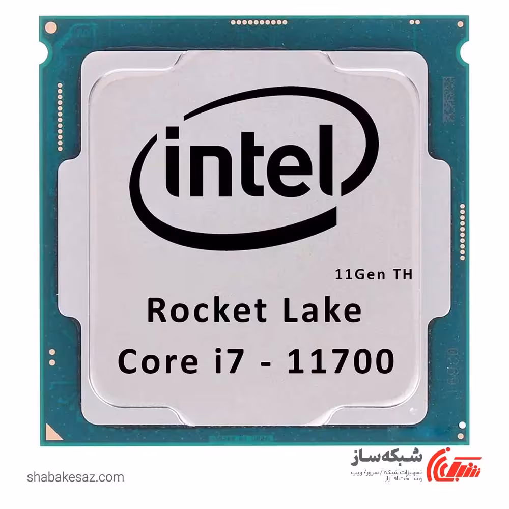 قیمت و خرید پردازنده اینتل Intel Core i7-11700 tray سری Rocket Lake - شبکه ساز