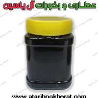 شیره توت نیم کیلویی