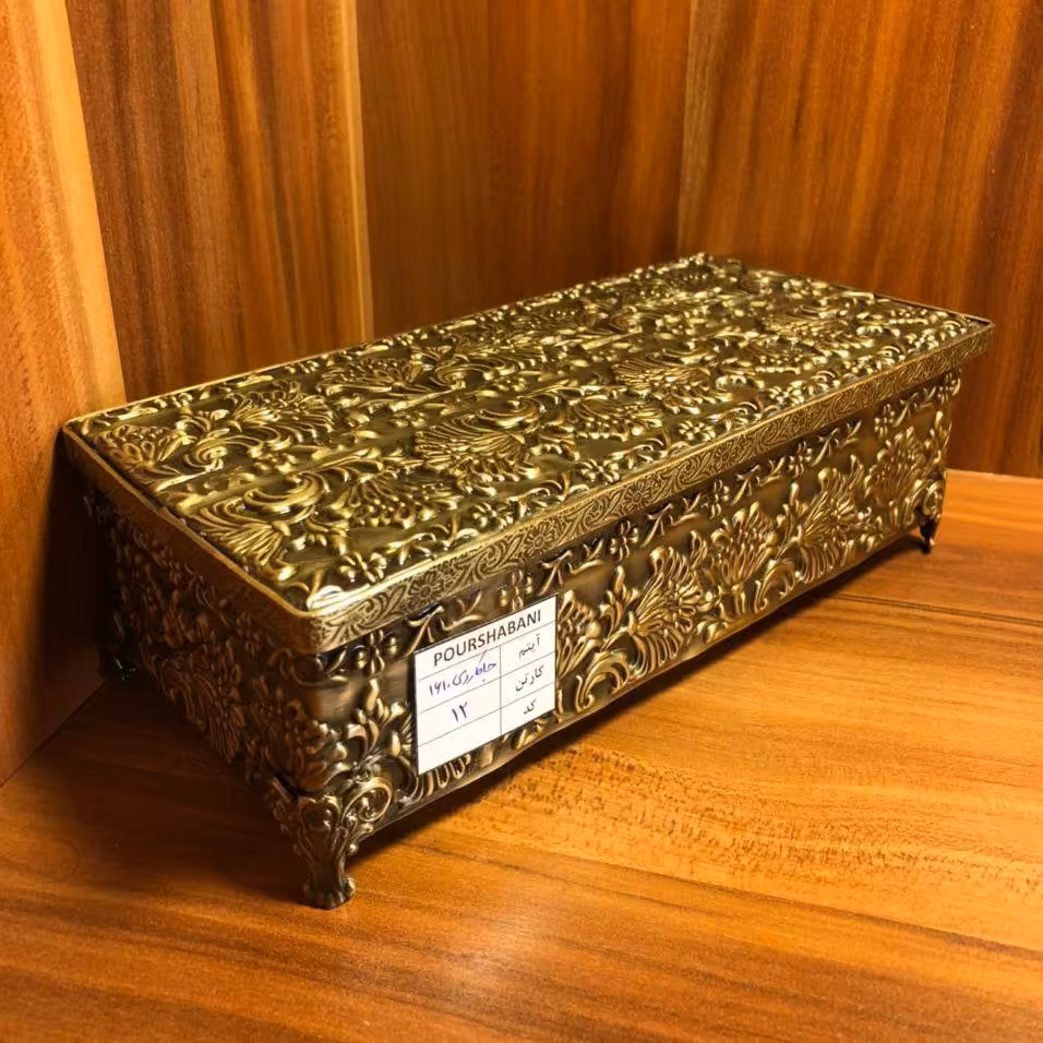 جاکاردی آنتیک