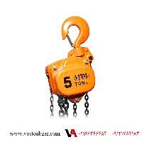 جرثقیل زنجیری ویتال 5 تن با زنجیر 6 متری