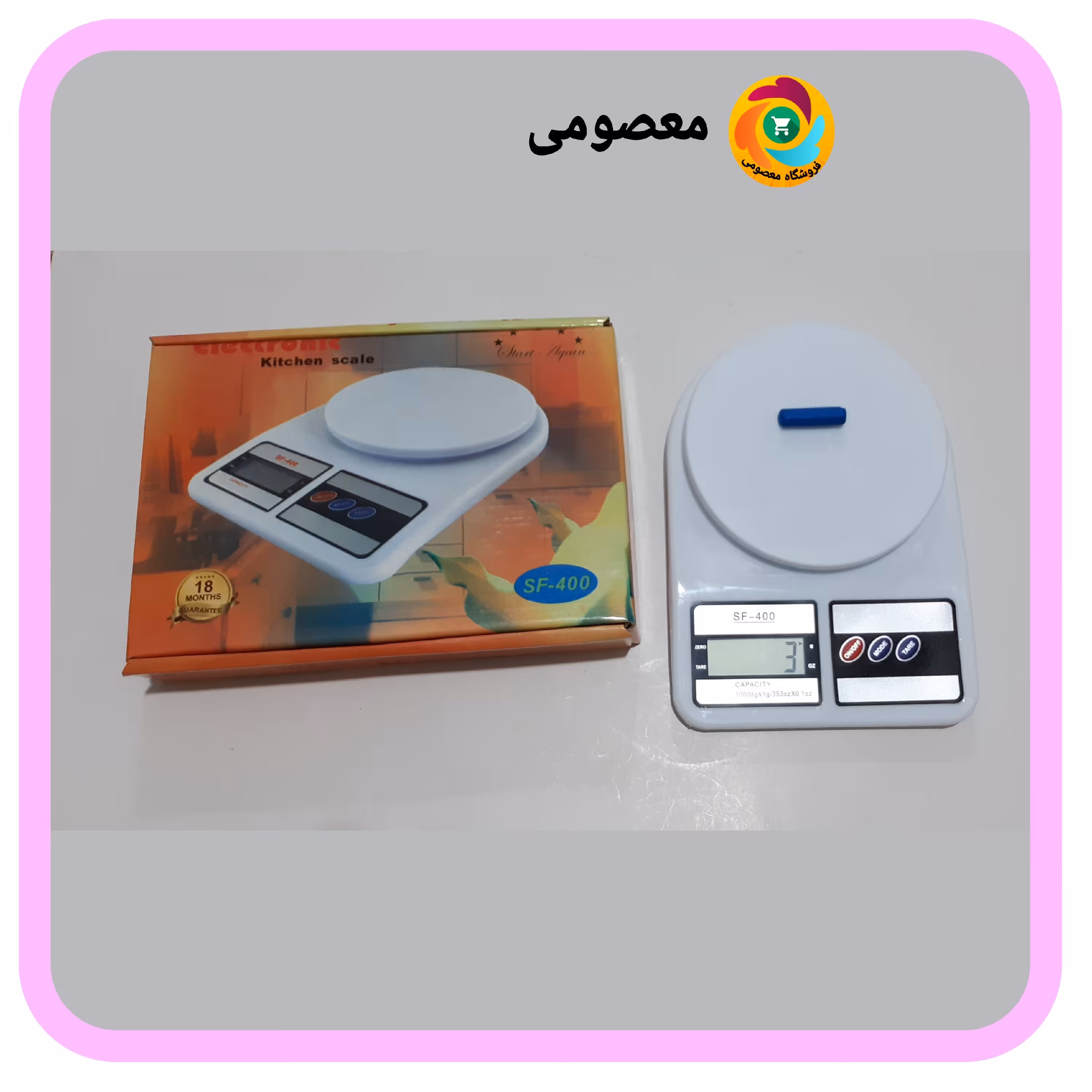 ترازو دیجیتال آشپزخانه sf400  ظرفیت 10 کیلویی