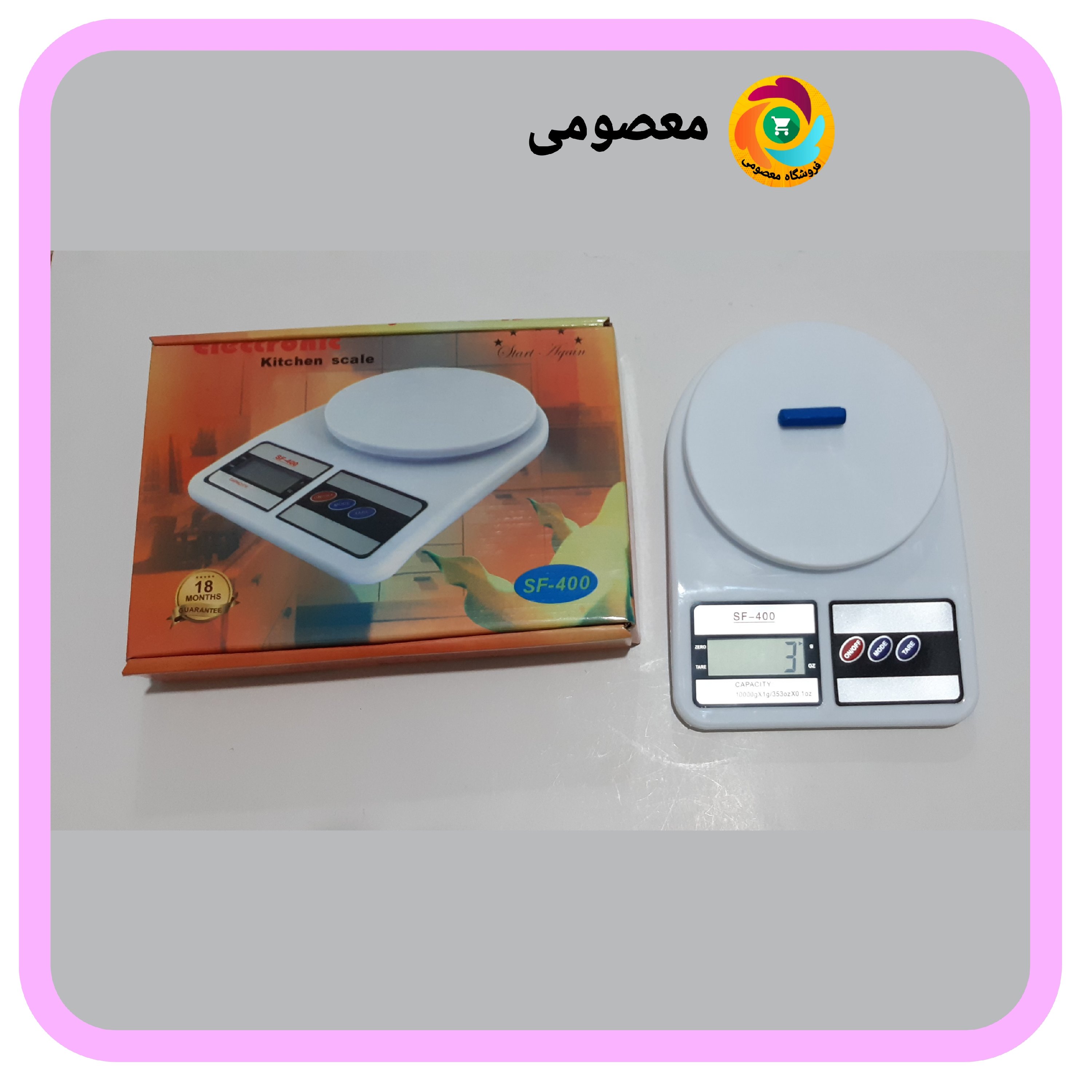 ترازو دیجیتال آشپزخانه sf400  ظرفیت 10 کیلویی