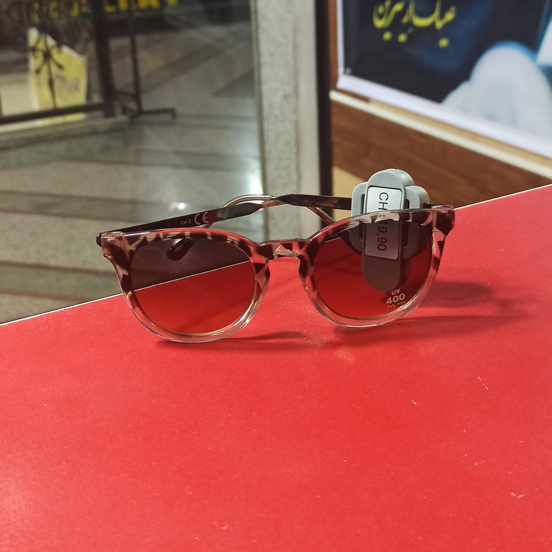 عینک uv400