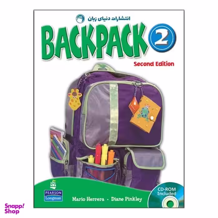 کتاب BackPack 2 اثر جمعی از نویسندگان انتشارات دنیای زبان