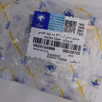  فشنگی اب  سمندEf7اصلی 