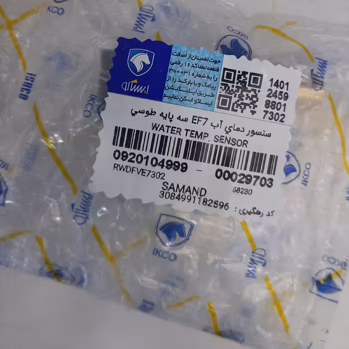  فشنگی اب  سمندEf7اصلی 