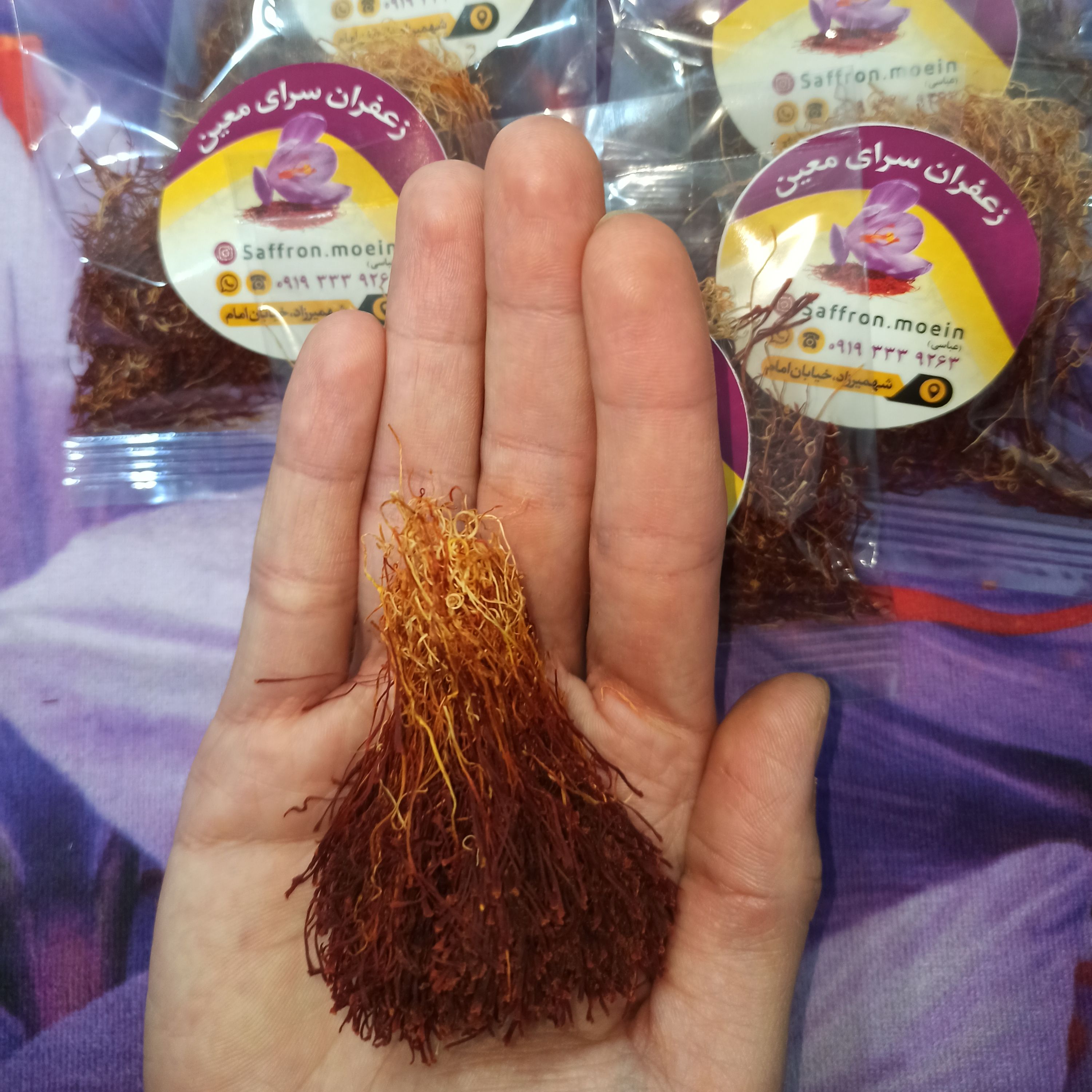 زعفران دسته یا  دختر پیچ یک مثقالی