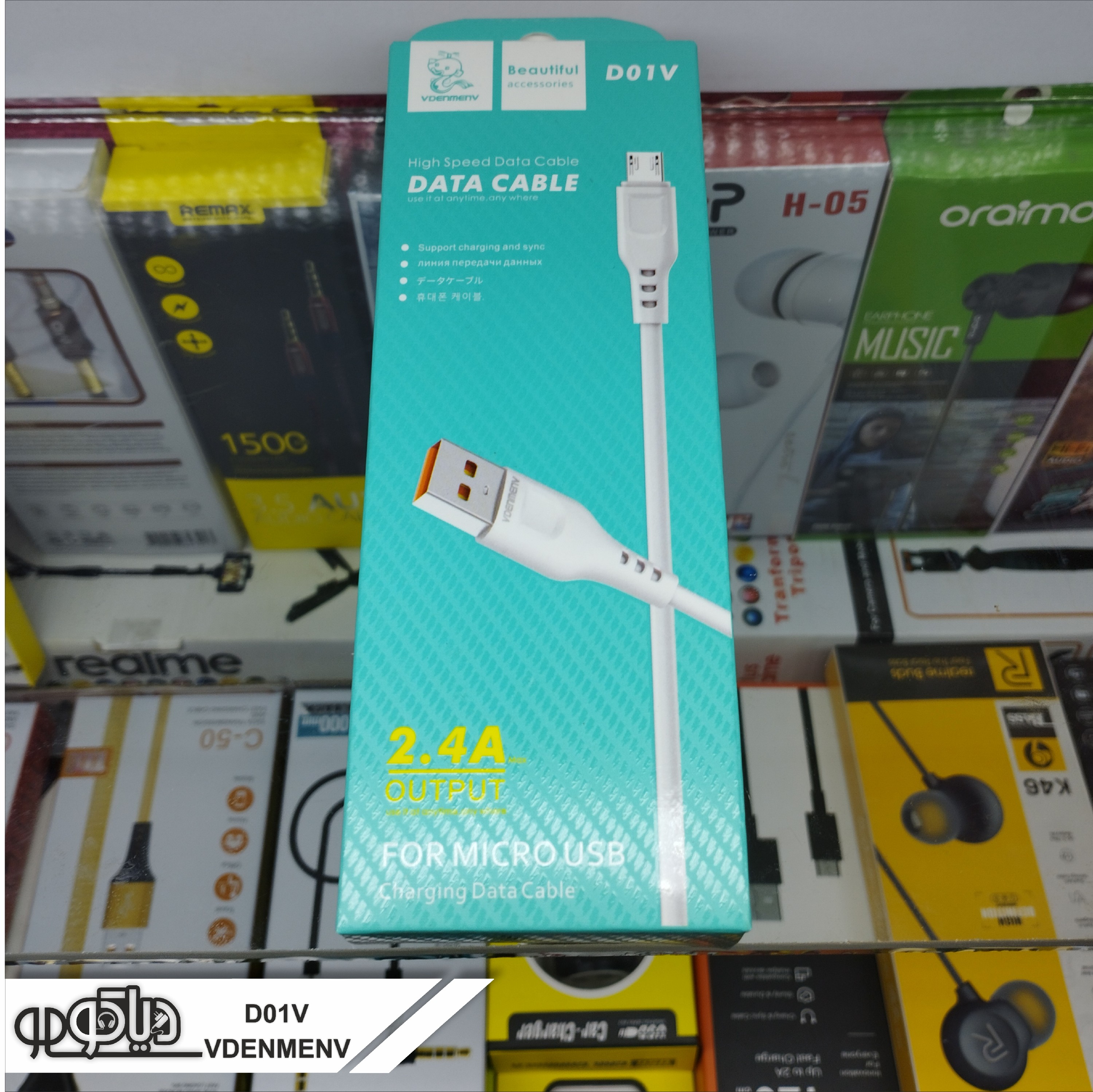 کابل شارژ  تبدیل USB به microUSB  مدل D01V طول 1 متر  24A  