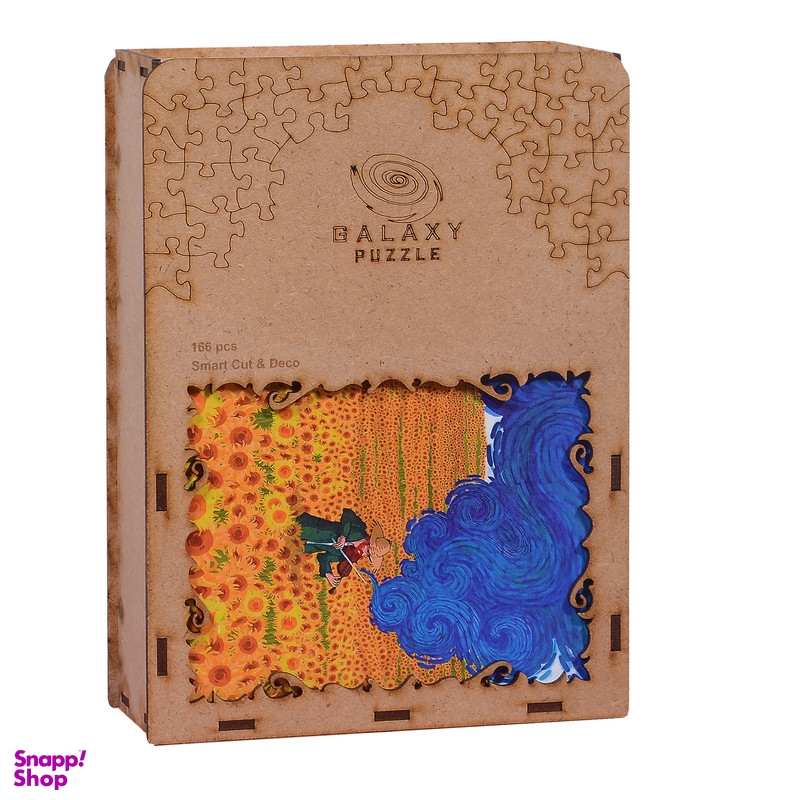 پازل 166 تکه گلکسی مزرعه آفتاب گردان کد 102