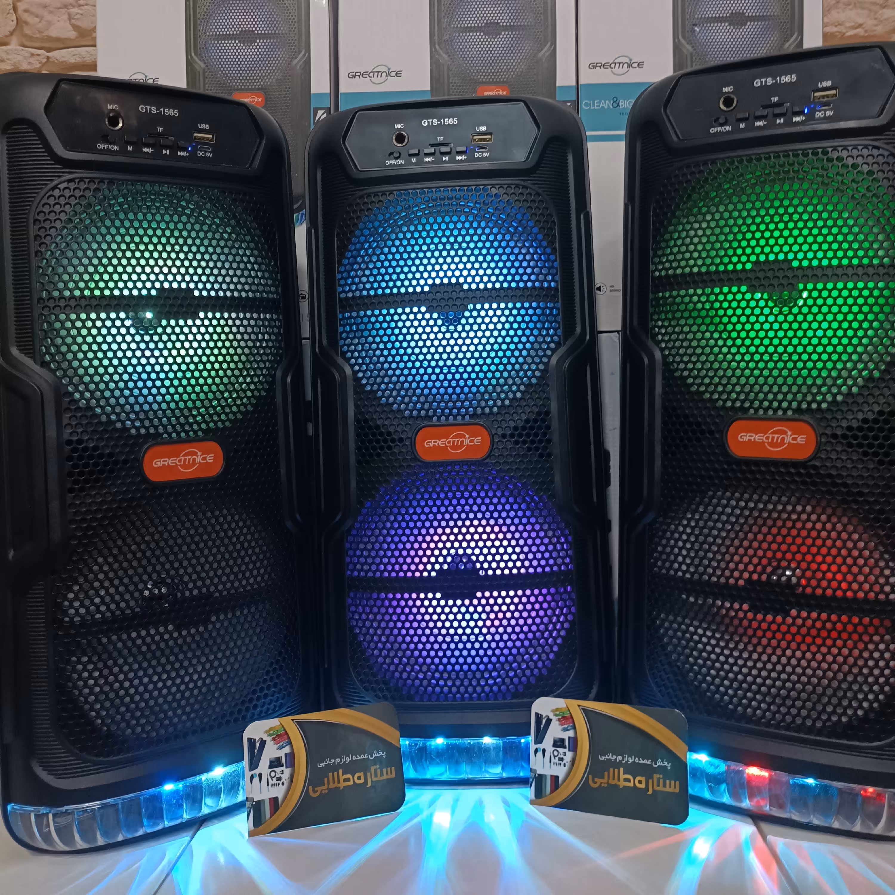 اسپیکر بلوتوثی رقصنوردار اورجینال 13اینچ بزرگ کیفیت و بیس قوی