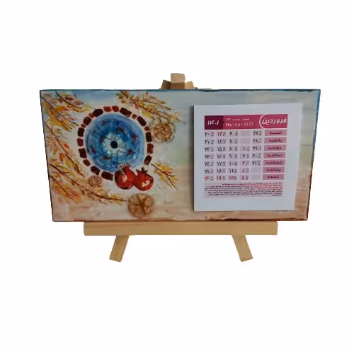 تقویم رومیزی دستساز 1402 آمینا طرح انار
