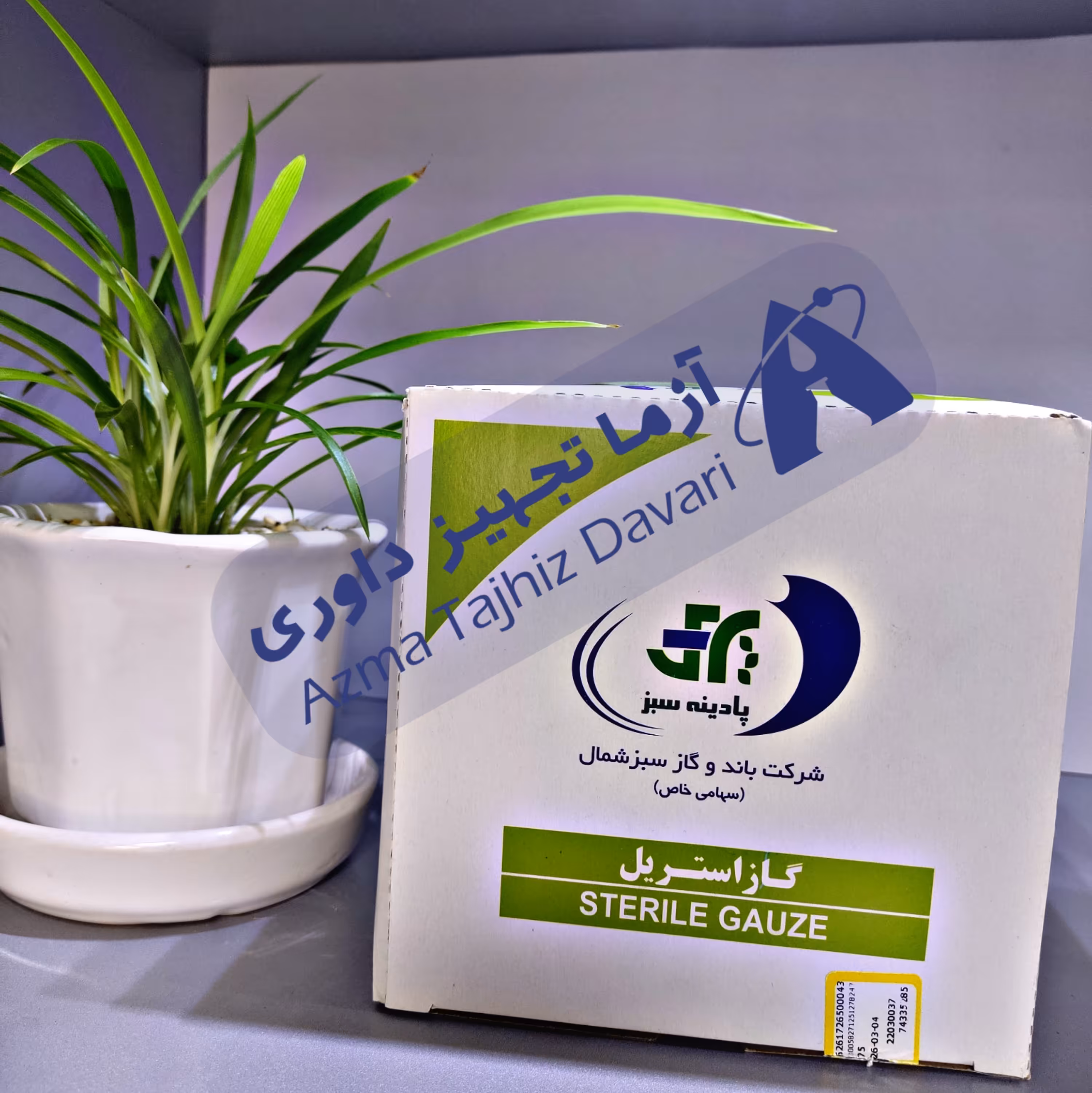 گاز استریل 10.10 سبز شمال ( پادینه سبز ) بسته 80عددی