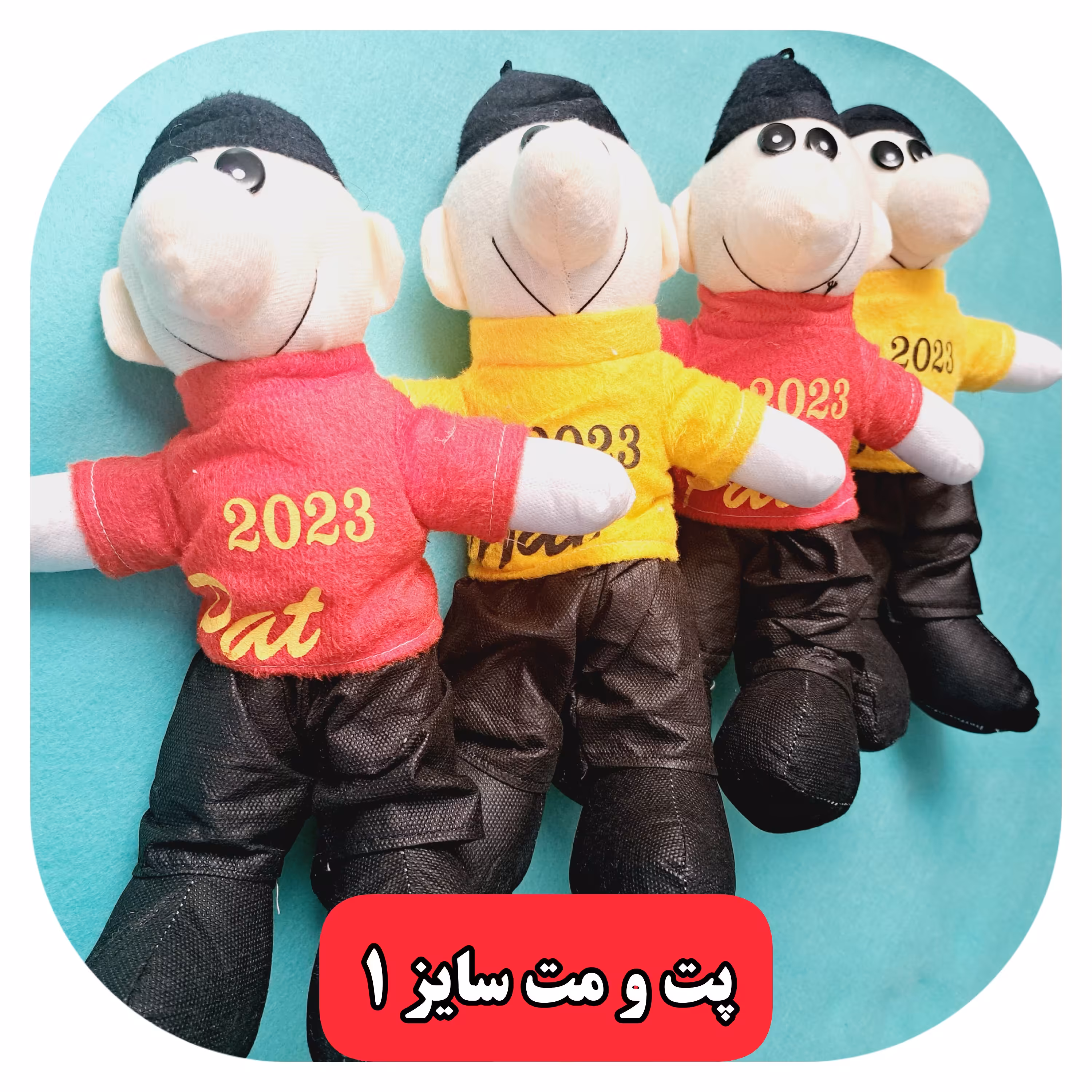 عروسک پت و مت 28 سانتی  کد 1679 1 عدد سایز یک   در دو رنگ زرد و قرمز 
