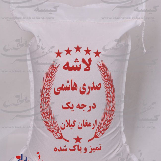 برنج سرلاشه معطرصدری هاشمی(5کیلویی)محصول 1403محصول آستانه اشرفیه
