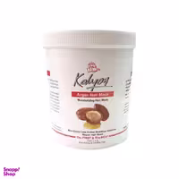 ماسک مو کالیون (Kalyon) مدل Argan حجم 750 میلی‌لیتر