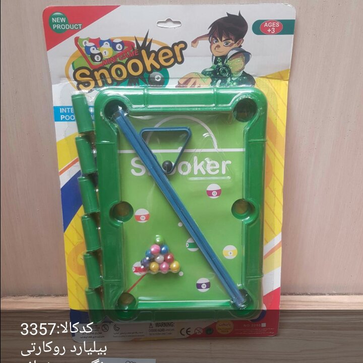 بازی بیلیارد رو کارتی سلفونی، رنگ بندی جور