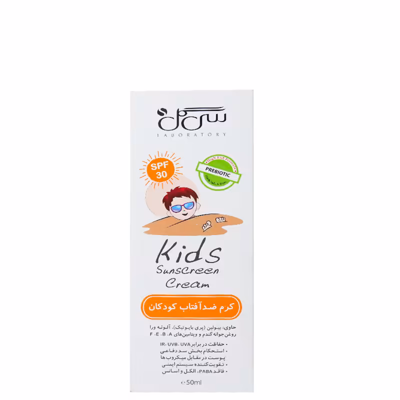 کرم ضد آفتاب کودک سی گل با SPF 30 حجم 50 میل
