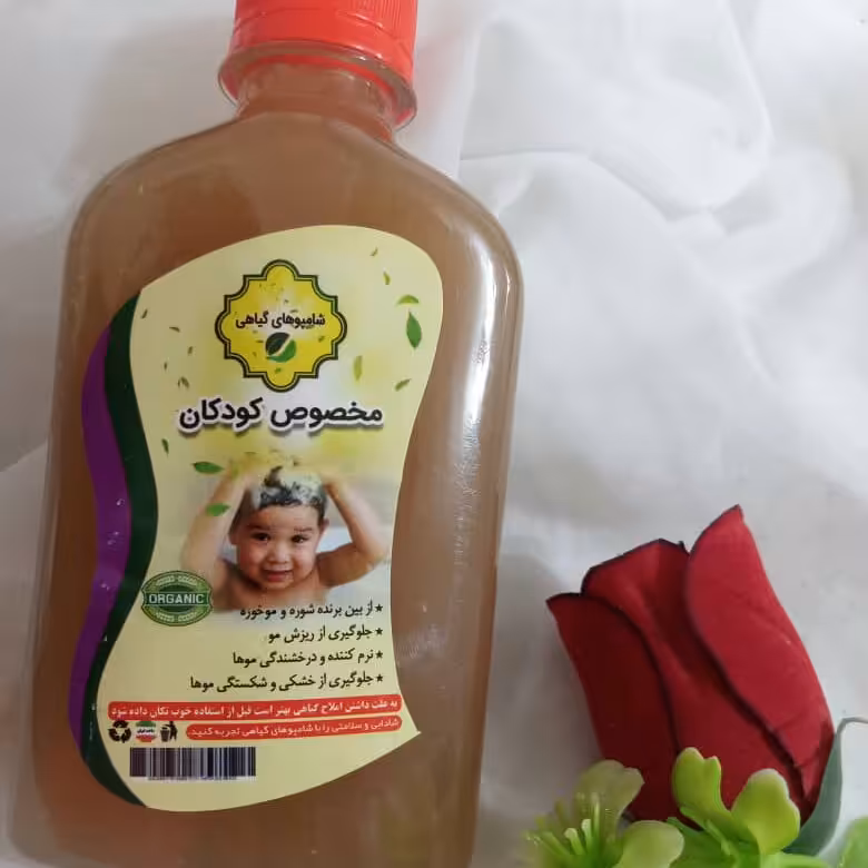 شامپو کودکان